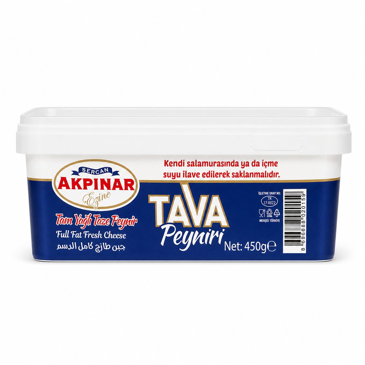 Sercan Akpınar Tam Yağlı Tava Peyniri - 450 Gr